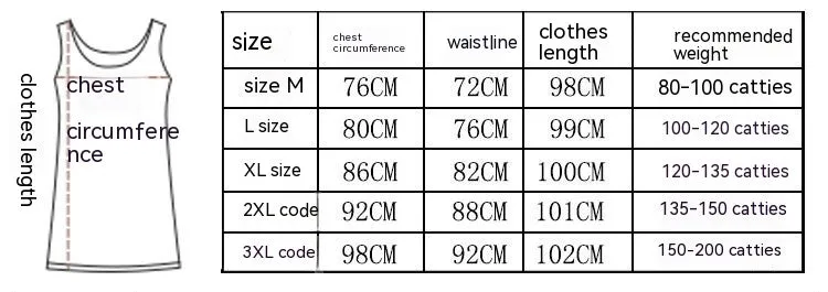 Plus Size Plump Girls Ice Silk Seamless Vest Skirt For Women